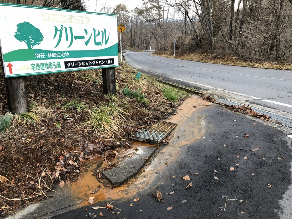 2021年3月22日側溝が詰まって溢れた雨水